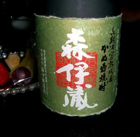 祝杯🍶|フェザーさん