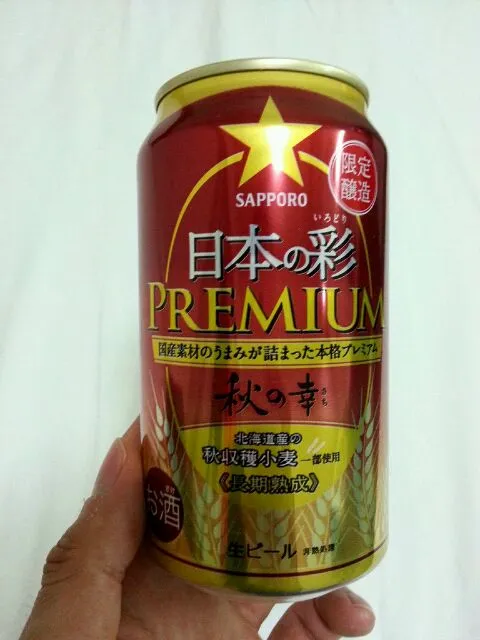 日本の彩PREMIUM 秋の幸|フッチーさん