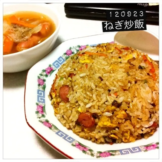 Snapdishの料理写真:120923-ねぎ炒飯、ポトフ ¥220 #夕食 #自炊|dune725さん