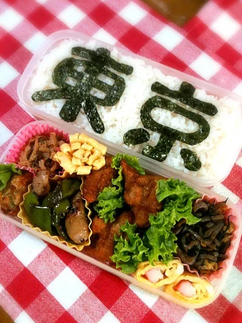 お弁当|初味さん