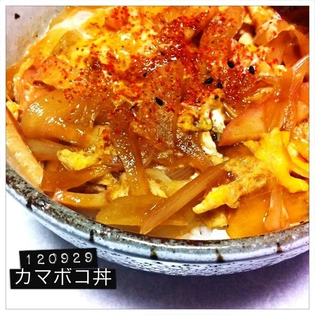 120929-カマボコ丼 ¥150 #夕食 #自炊|dune725さん