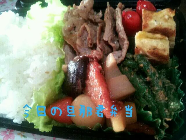 Snapdishの料理写真:豚肉の醤油麹焼き  筑前煮  いんげんのごま和え  玉子焼き  赤ウィンナー|あちゃこさん