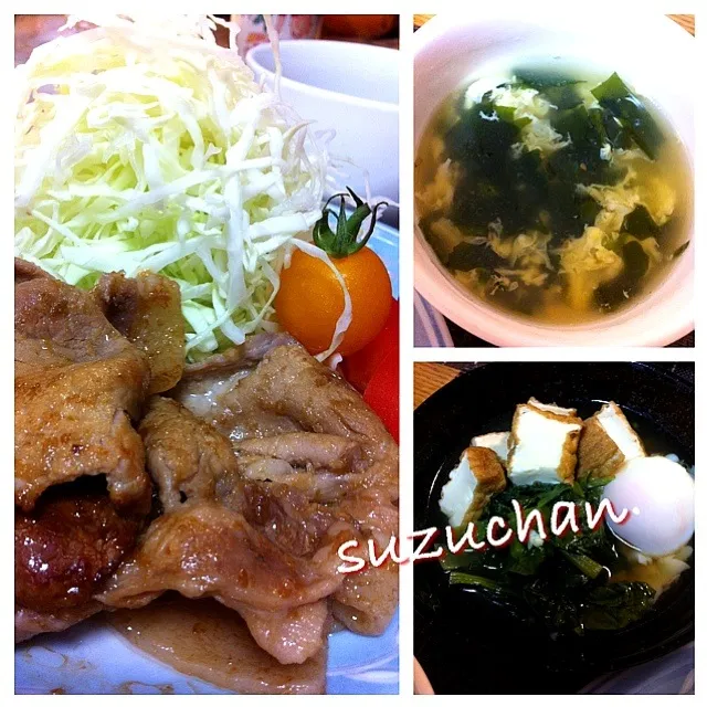 Snapdishの料理写真:豚の醤油麹生姜焼き、玉子わかめスープ、絹あげと小松菜の炊いたん|suzuchan🐶さん