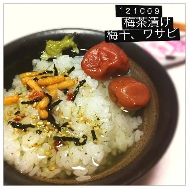 Snapdishの料理写真:121009-梅茶漬け、梅干とワサビをトッピング #夕食|dune725さん