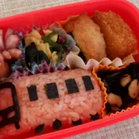 Snapdishの料理写真:子供のお弁当|ayaさん