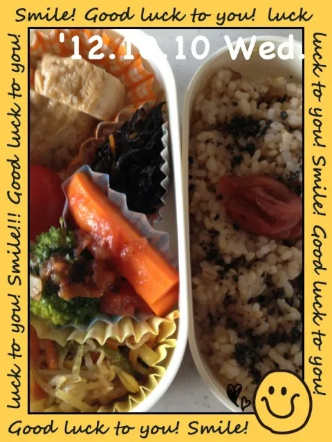 Snapdishの料理写真:残り物詰め合わせ弁当^^;|Tomokoさん