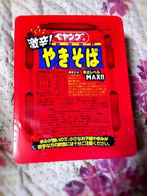 インスタントの焼きそば…激辛ですが、大好きです。|鈴木ひらめさん