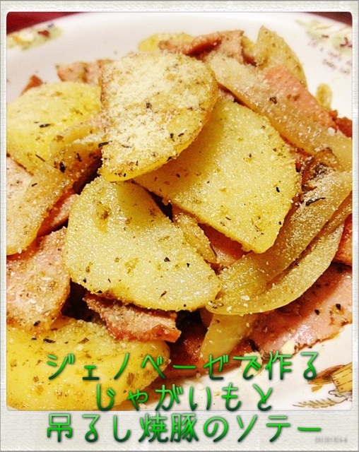 大人気 じゃがいもを使ったお弁当のおかずのレシピ25選 Snapdish スナップディッシュ