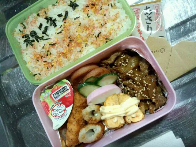 今日ゎ結婚記念日！お手紙付き弁当( ^^)/|けーこさん