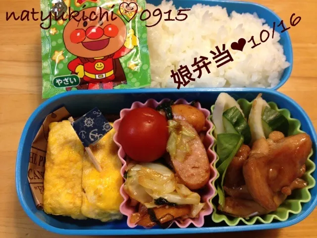 娘弁当❤10/16|なちゅきちさん