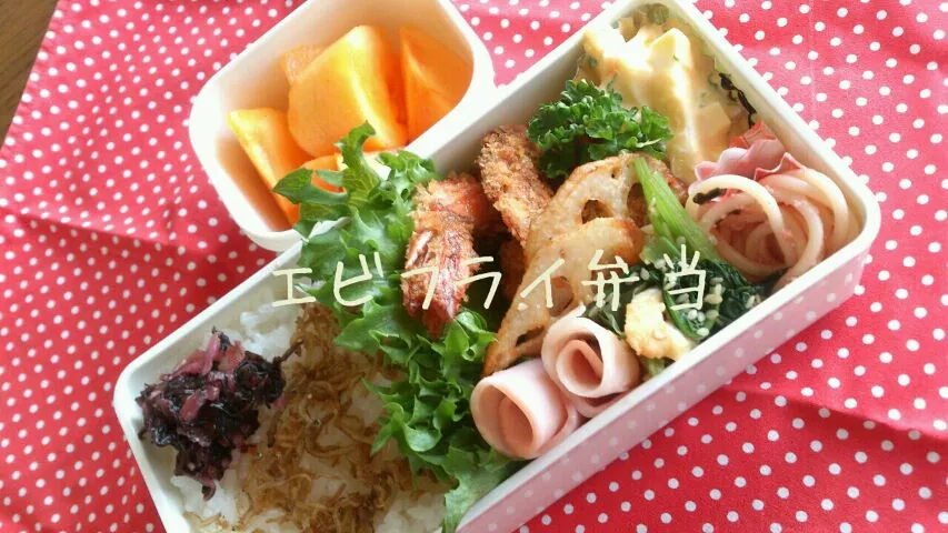 エビフライ弁当|yorikoさん