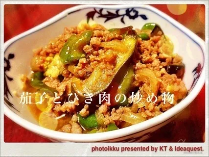 茄子とひき肉の炒め物|もるとカッツォさん