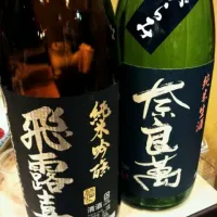 Snapdishの料理写真:日本酒