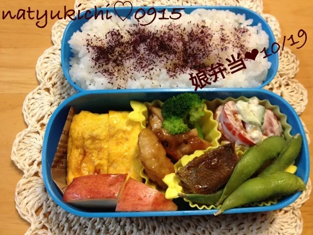 Snapdishの料理写真:娘弁当❤10/19|なちゅきちさん