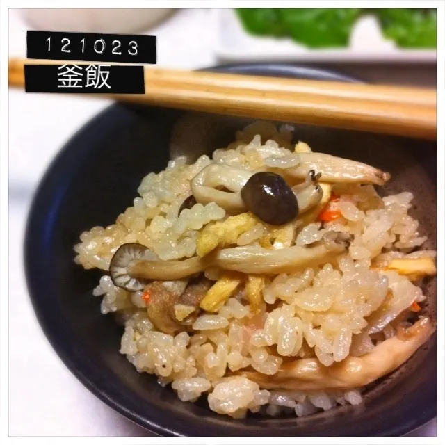 121023-釜飯 #夕食|dune725さん