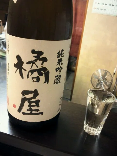 日本酒|工藤さん