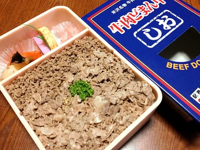 牛肉どまんなか弁当  塩味|ねるさん