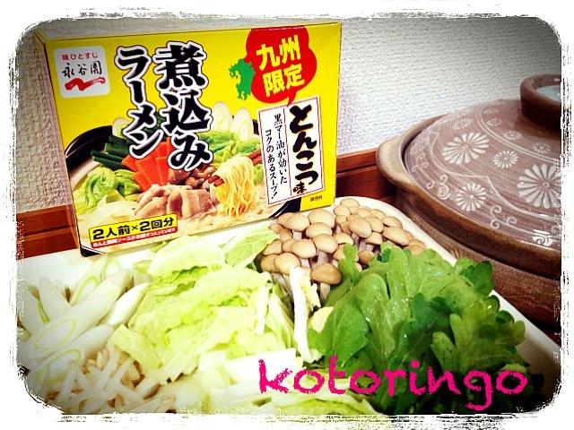 永谷園 煮込みラーメン とんこつ味 コト Snapdish スナップディッシュ Id Uqh0xa