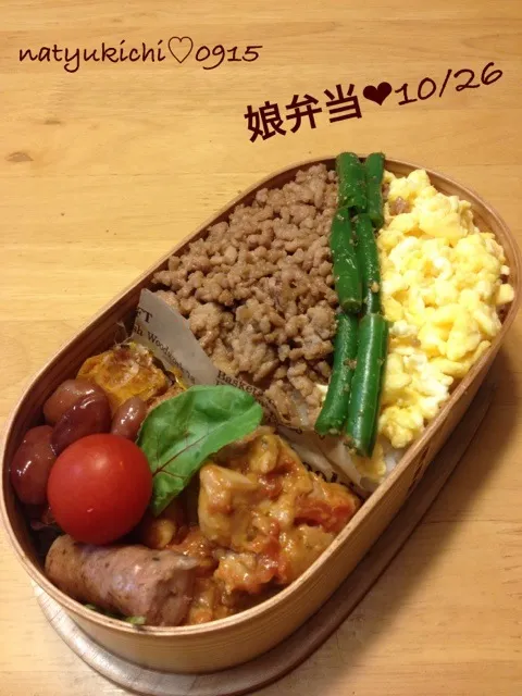 娘弁当❤10/26|なちゅきちさん