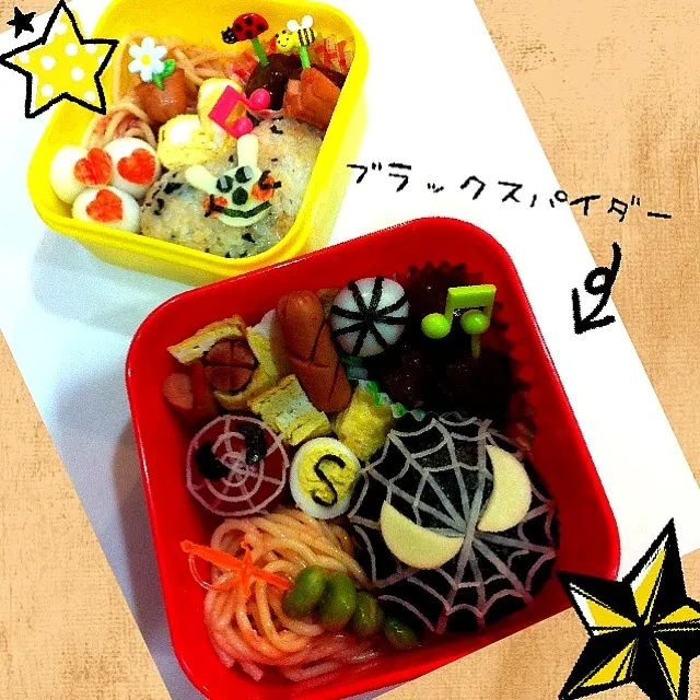 ブラックスパイダ〜|エートさん