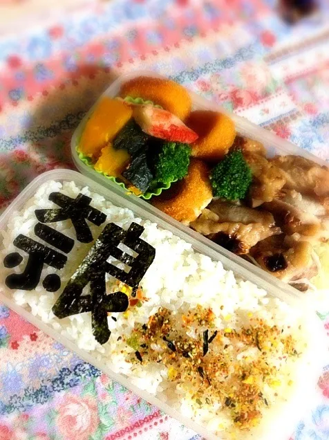 お弁当(^_^)|初味さん