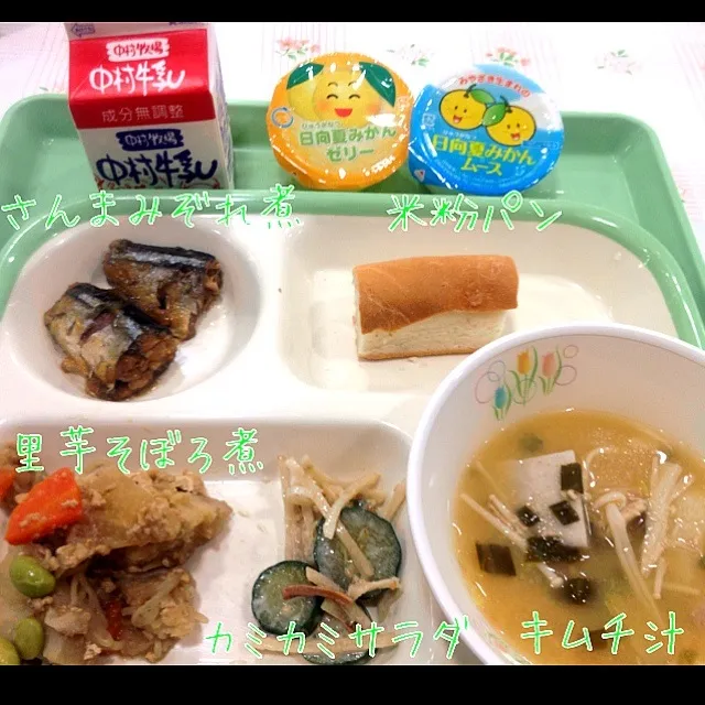 給食試食会|めぐさん