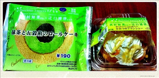 抹茶と五穀餡のロールケーキ、ひみつのプリンシュー|もるとカッツォさん