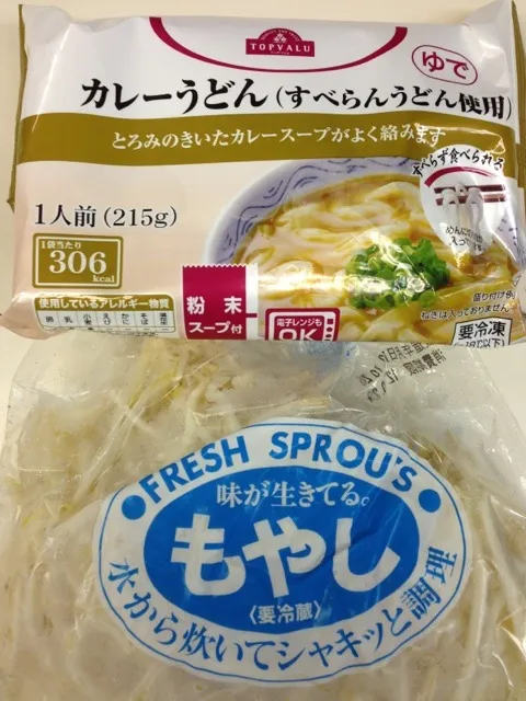 Snapdishの料理写真:冷凍 カレーうどん 136円|肉大好きさん