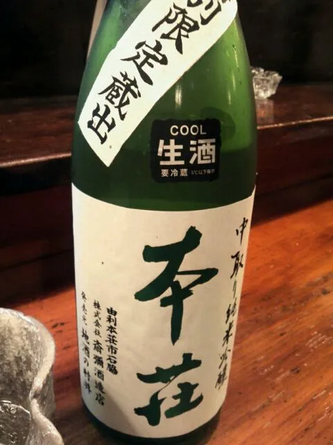 日本酒|工藤さん