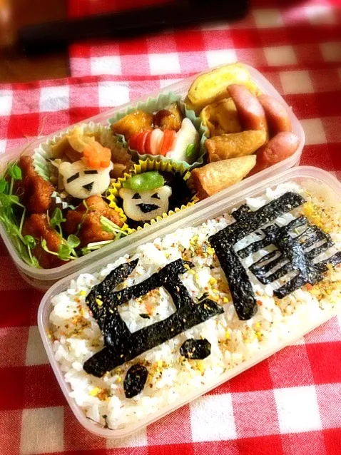 お弁当(^_^)|初味さん