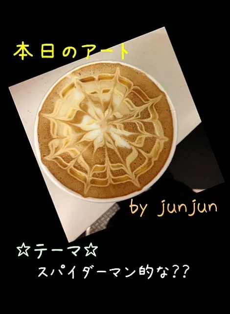 Snapdishの料理写真:カフェラテ|junjunさん