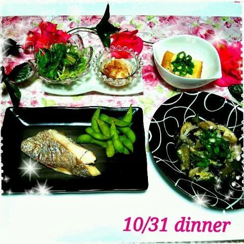 Snapdishの料理写真:☆10/31 dinner☆

＊鯛の塩焼き
＊枝豆
＊茄子とﾌﾞﾅﾋﾟのとろとろ卵とじ
＊厚揚げﾁｰｽﾞ
＊水菜のｺﾞﾏﾄﾞﾚｻﾗﾀﾞ
＊長芋の鰹ポン酢|みぃにゃんさん