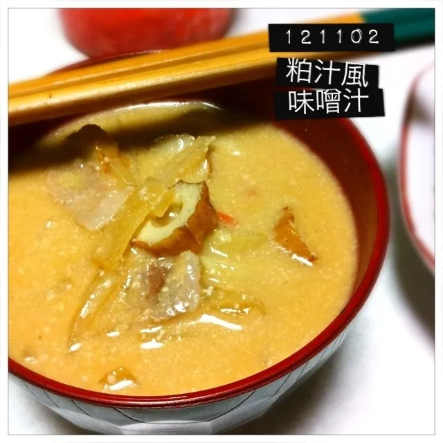 121102-粕汁風味噌汁 #夕食 #自炊|dune725さん