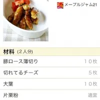 Snapdishの料理写真:|中村さん