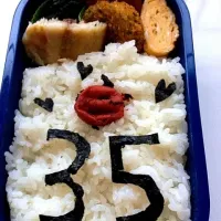 旦那さん35歳お誕生日弁当|はるかさん