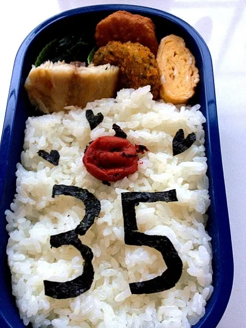 旦那さん35歳お誕生日弁当|はるかさん