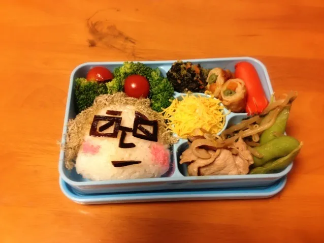 Snapdishの料理写真:旦那さんの弁当（笑）浪速のモーツァルトキダタローです。|小畠由佳さん