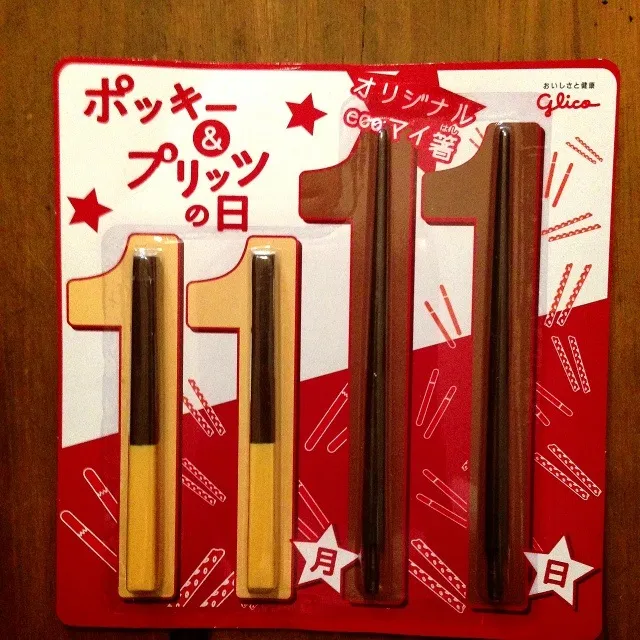 ポッキー&ブリッツの日は11日|矢崎英博さん