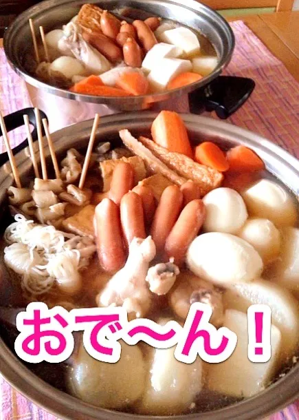 Snapdishの料理写真:今晩は、おでん！|佐藤よしこさん