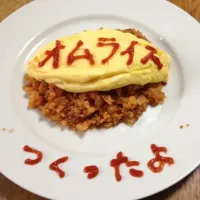 Snapdishの料理写真:オムライス|こみやさんさん