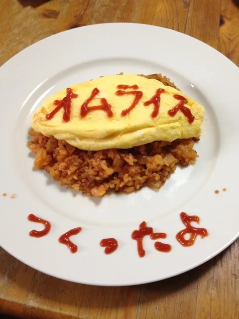 Snapdishの料理写真:オムライス|こみやさんさん