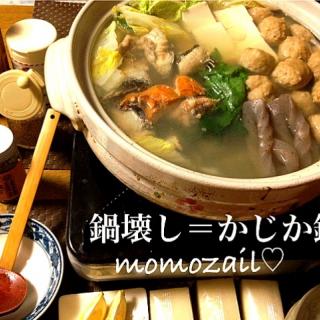 かじか 鍋のレシピと料理アイディア18件 Snapdish スナップディッシュ