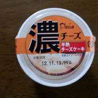 安くて濃厚プチチーズケーキ