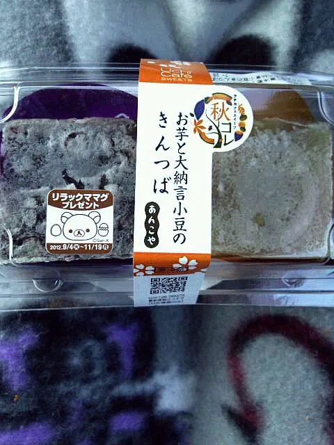 Snapdishの料理写真:お芋と大納言小豆のきんつば|yummyさん