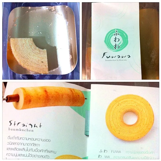 Fuwawa Baumkuchen เค้กขอนไม้ อร่อยมาก|Toa Nakaratさん