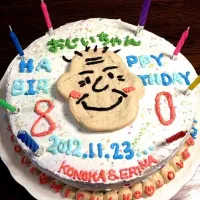 Snapdishの料理写真:おじぃちゃんのお誕生日ケーキ|えりなさん