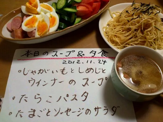 家族の笑顔を作る「パパスープ」|吉村伊織さん