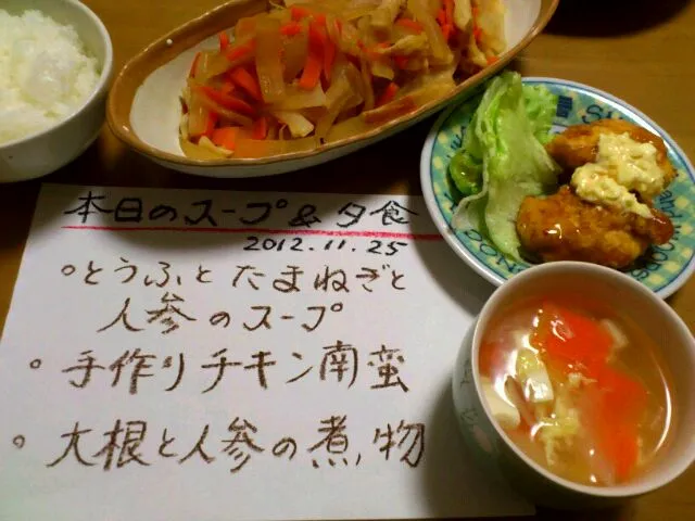 家族の笑顔を作る「パパスープ」|吉村伊織さん