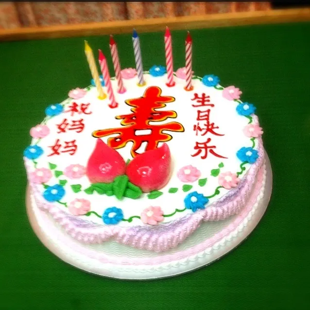 Happy 60th Birthday to my Aunt! ^^|해리さん