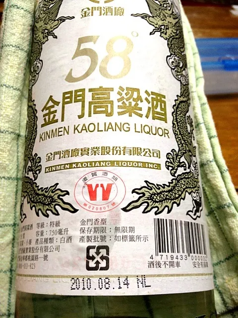 Snapdishの料理写真:誰も飲みたがらない58度焼酎|まゆさんさん